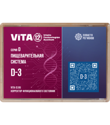 VITA D3