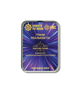 CEF Facettes de la Réalité