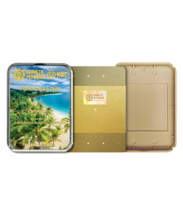 CEF La Voix de Maalum