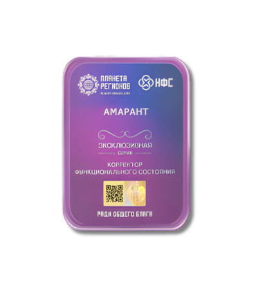 CEF  Amarante – correcteur d’état fonctionnel bien-être énergétique