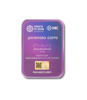 CEF  Lac Danilovo – correcteur d’état fonctionnel bien-être énergétique