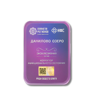 CEF  Lac Danilovo – correcteur d’état fonctionnel bien-être énergétique