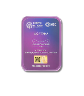 CEF Fortune – correcteur d’état fonctionnel bien-être énergétique