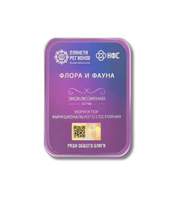 CEF Flore et Faune – correcteur d’état fonctionnel bien-être énergétique