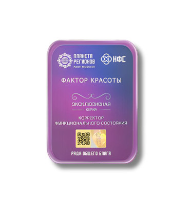 CEF Facteur de la Beauté – correcteur d’état fonctionnel bien-être énergétique