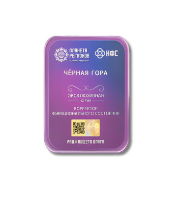 CEF Fonction Montagne Noire  – correcteur d’état fonctionnel bien-être énergétique