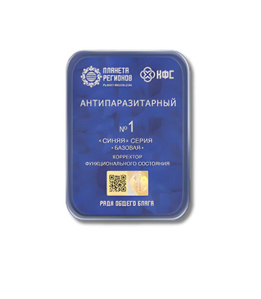 CEF N°1 Antiparasitaire – correcteur d’état fonctionnel bien-être énergétique