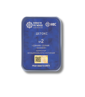 CEF N°2 Désintoxication – correcteur d’état fonctionnel bien-être énergétique