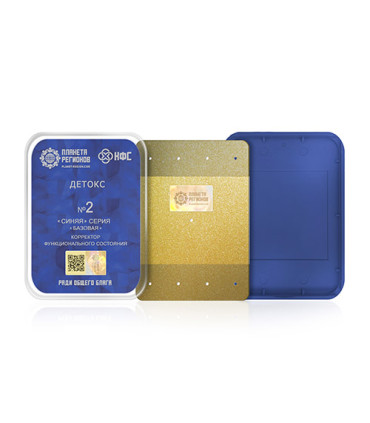 CEF N°2 Désintoxication – correcteur d’état fonctionnel bien-être énergétique