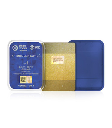 CEF N°1 Antiparasitaire – correcteur d’état fonctionnel bien-être énergétique