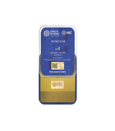 CEF N°4 Masculin – correcteur d’état fonctionnel bien-être énergétique