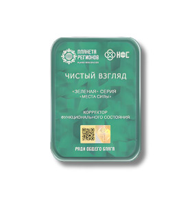 CEF Regard Propre – correcteur d’état fonctionnel bien-être énergétique