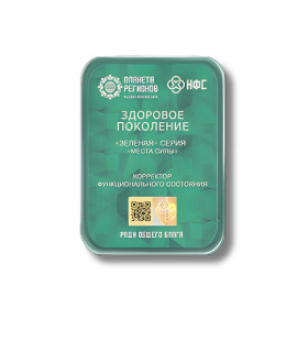 CEF Génération Saine  – correcteur d’état fonctionnel bien-être énergétique