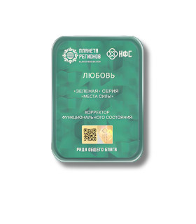 CEF Amour – correcteur d’état fonctionnel bien-être énergétique