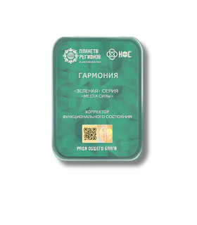 CEF Harmonie – correcteur d’état fonctionnel bien-être énergétique