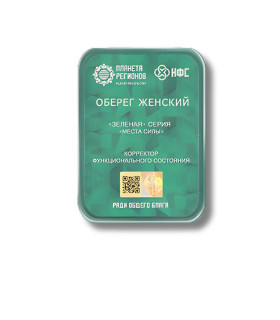 CEF Protecteur Féminin – correcteur d’état fonctionnel bien-être énergétique