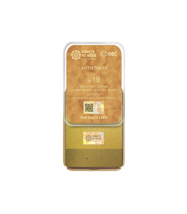 CEF N° 19 - Fonction « Anti-Tabac »