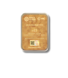 CEF N° 23 La Libération – correcteur d’état fonctionnel bien-être énergétique