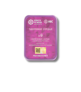 CEF N° 9 - Fonction Cœur Sain – correcteur d’état fonctionnel bien-être énergétique