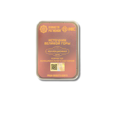 CEF « Source de la Grande Montagne »