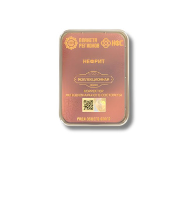 CEF  « Néphrite »