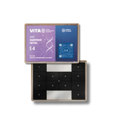 VITA E4