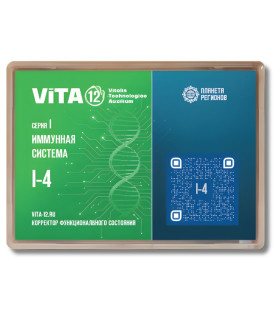 VITA I4