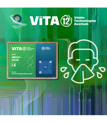 VITA I4
