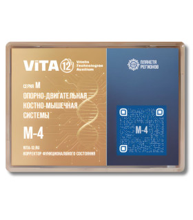 VITA M4