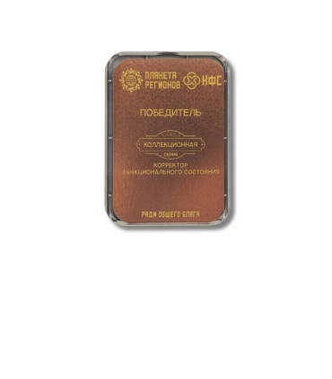 CEF Fonction Conquérant – correcteur d’état fonctionnel bien-être énergétique