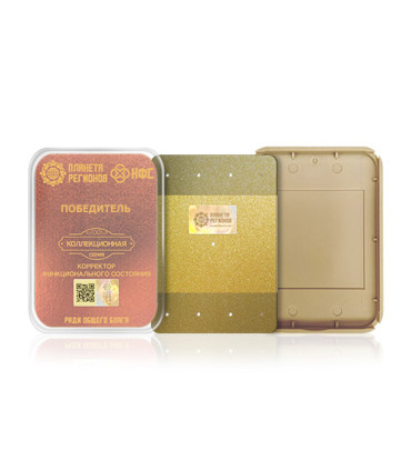 CEF « Conquérant »