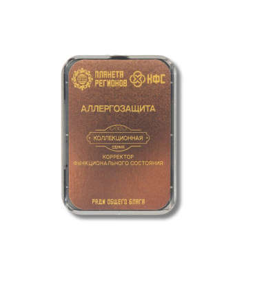 CEF Fonction Anti Allergies  – correcteur d’état fonctionnel bien-être énergétique