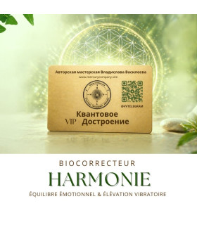 BioCorrecteur Harmonie