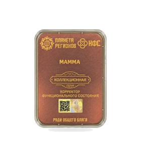 CEF Mamma – correcteur d’état fonctionnel bien-être énergétique