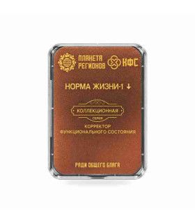 CEF Fonction  Norme Vitale - 1  – correcteur d’état fonctionnel bien-être énergétique