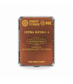 CEF « Norme Vitale - 1 »