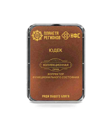 CEF Fonction  Yudek – correcteur d’état fonctionnel bien-être énergétique