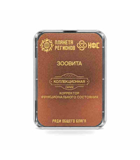 CEF Fonction  Zoovita – correcteur d’état fonctionnel bien-être énergétique