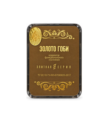 CEF Or de Gobi ; correcteur d'état fonctionnel ; plaque de Koltsov