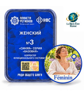CEF N°3 Féminin– correcteur d’état fonctionnel bien-être énergétique