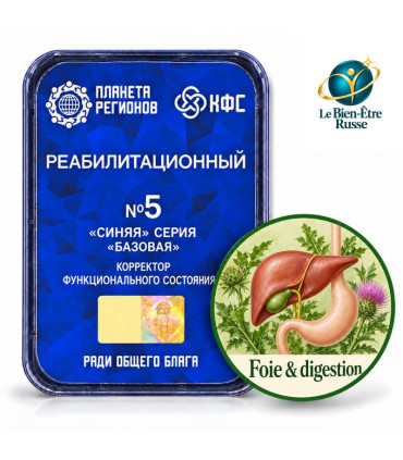 CEF N°5 Réhabilitation et Anti-Dépendances – correcteur d’état fonctionnel bien-être énergétique