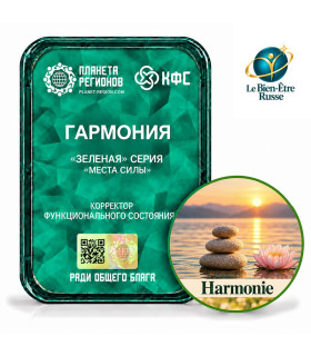 CEF Harmonie – correcteur d’état fonctionnel bien-être énergétique