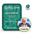 CEF « Longévité »