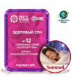 CEF N° 12 « Sommeil Profond »