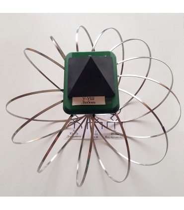 Anneau d'harmonisation