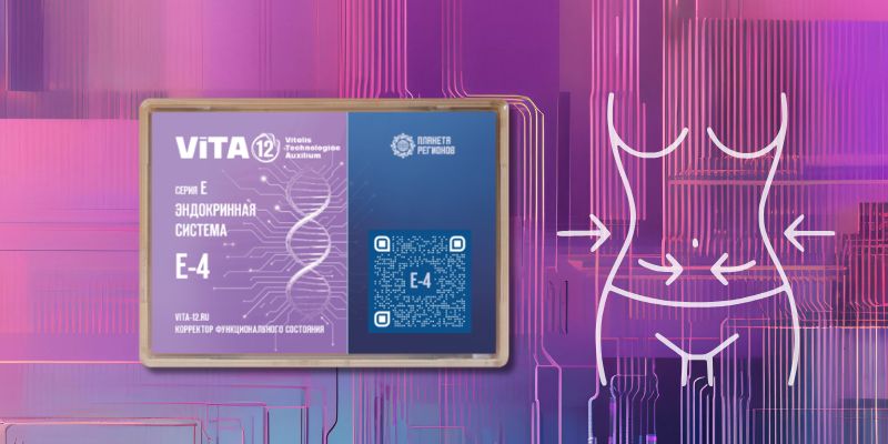 E4 fiche produit.jpg