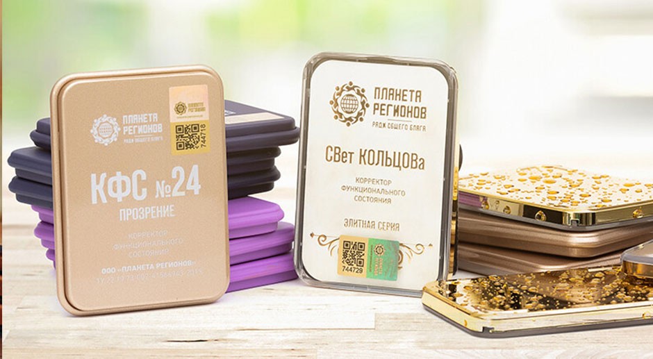 Le BienÊtre Russe Distributeur Officiel de CEF depuis 2013