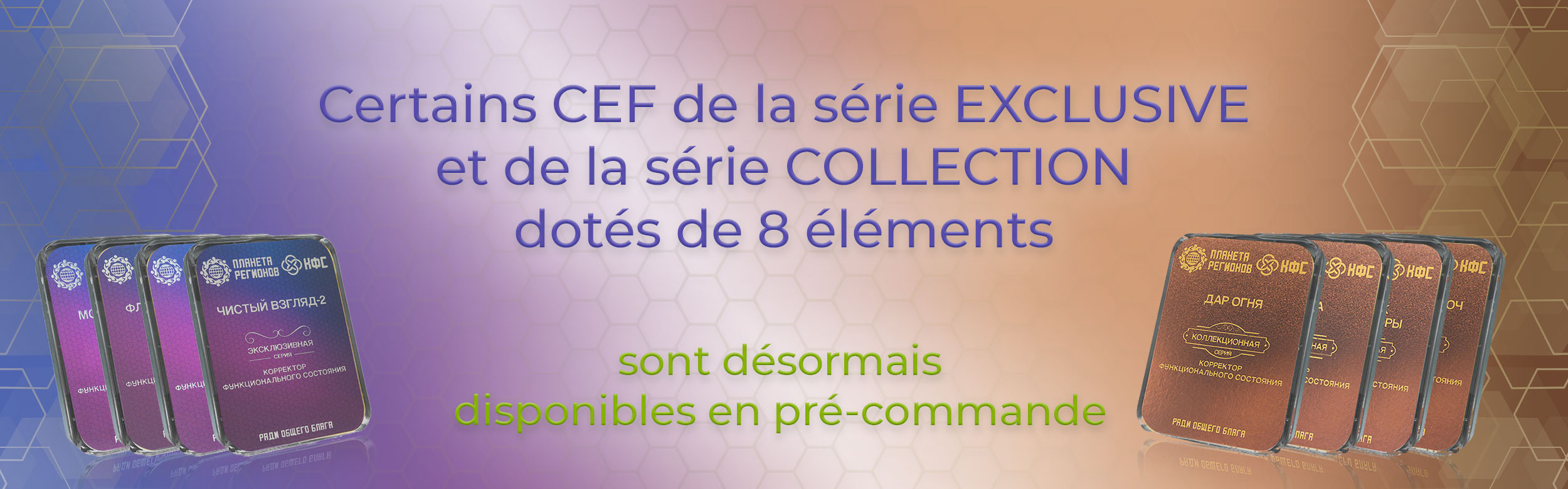Le BienÊtre Russe Distributeur Officiel de CEF depuis 2013