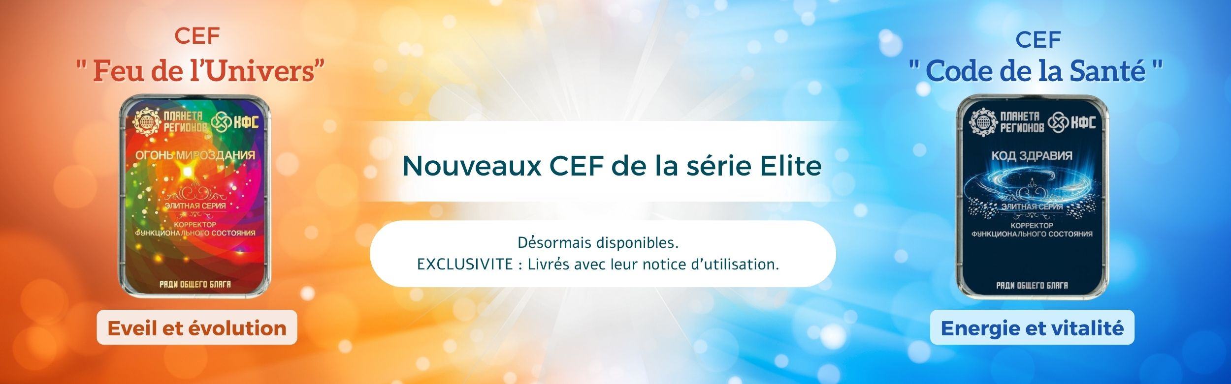 Plaque Correcteur D'État Fonctionnel (CEF) - Norme De Vie 2 - Violet - 15 Ml - Occasion