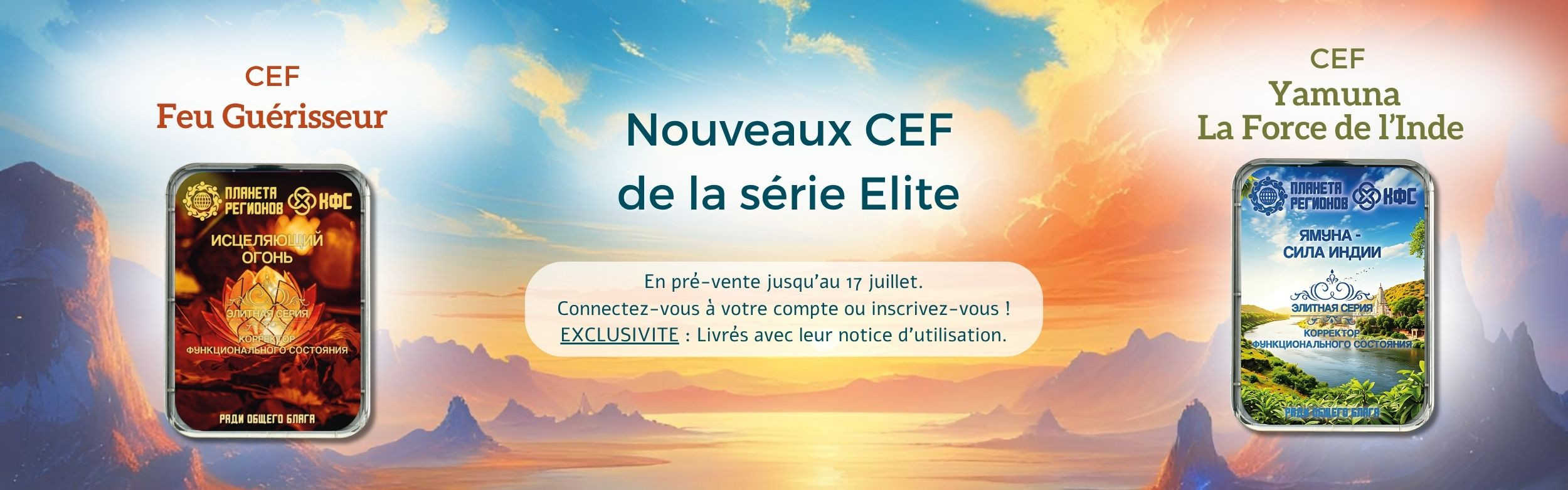 Feu Guérisseur et Yamuna